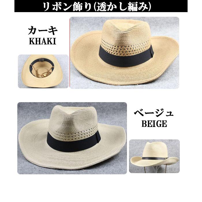 つば広 麦わら帽子 テンガロンハット 折りたたみ ストローハット 帽子 大きい UVカット 日よけ 中折れ メンズ レディース 夏 STRAW HAT 6553 |  | 14