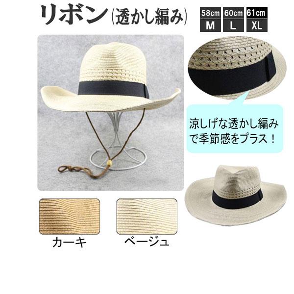 つば広 麦わら帽子 テンガロンハット 折りたたみ ストローハット 帽子 大きい UVカット 日よけ 中折れ メンズ レディース 夏 STRAW HAT 6553 |  | 19