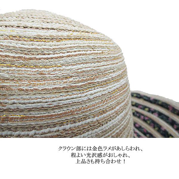 麦わら帽子 レディース コサージュ付き つば広 ラメ入り 布切替 ストローハット UVカット 紫外線対策 日よけ 婦人帽 エレガント 上品 春 夏 HAT 6581 |  | 05