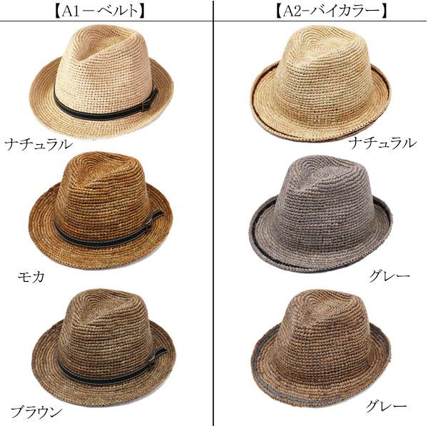 ラフィア 帽子 中折れハット ラフィア帽 麦わら帽子 ラフィアハット ストローハット バイカラー リボン メンズ レディース 春 夏 RAFFIA HAT 6610 |  | 07