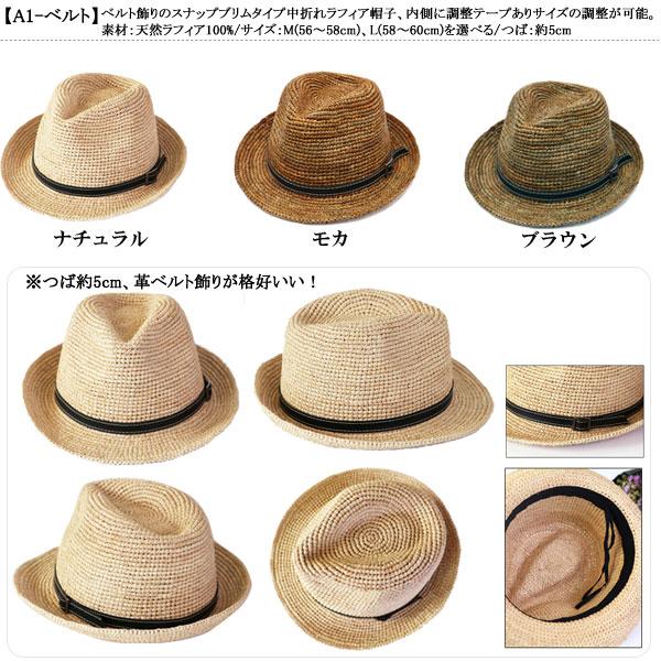 ラフィア 帽子 中折れハット ラフィア帽 麦わら帽子 ラフィアハット
