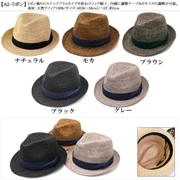 ラフィア 帽子 中折れハット ラフィア帽 麦わら帽子 ラフィアハット