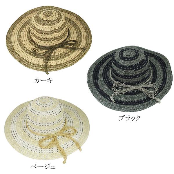 麦わら帽子 バイカラー レトロステッチ レディース ハット ボーラーハット ミックス編み 布切替 帽子 ストローハット UVカット 春 夏 小顔効果 HAT 6649 |  | 04