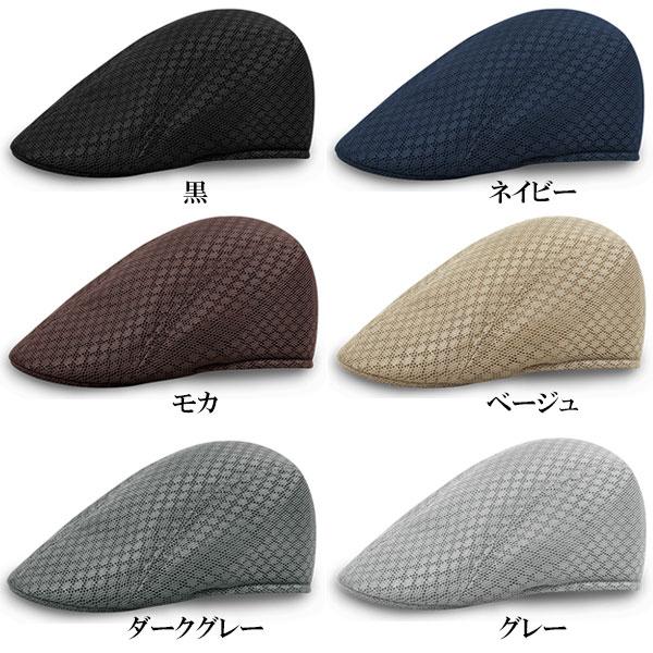 メッシュ ハンチング シンプル 帽子 無地 キャップ ハンチング帽 オールメッシュ サマーキャップ キャスケット メンズ レディース HUNTING CAP 7108 |  | 08