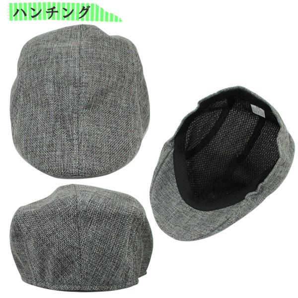 涼しげな ハンチング 麻風 キャスケット ハンチング 帽子 無地 キャップ ハンチング帽 サマーキャップ キャスケット帽 メンズ レディース HUNTING CAP 7109 |  | 19