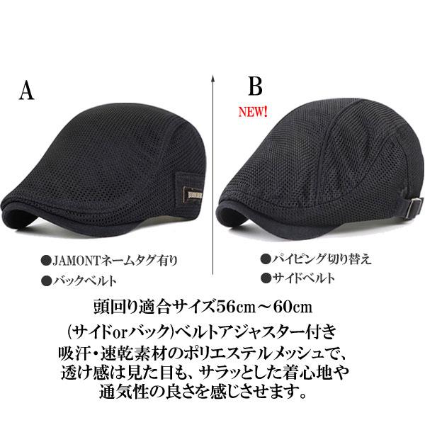 メッシュ ハンチング 帽子 キャップ 軽量 シンプル 無地