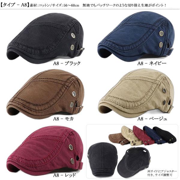 パッチワーク風 ハンチング 帽子 ハンチング キャップ シンプル カラフル 迷彩 ヴィンテージ コットンキャップ ハンチング帽 メンズ レディース CAP 7000 |  | 68