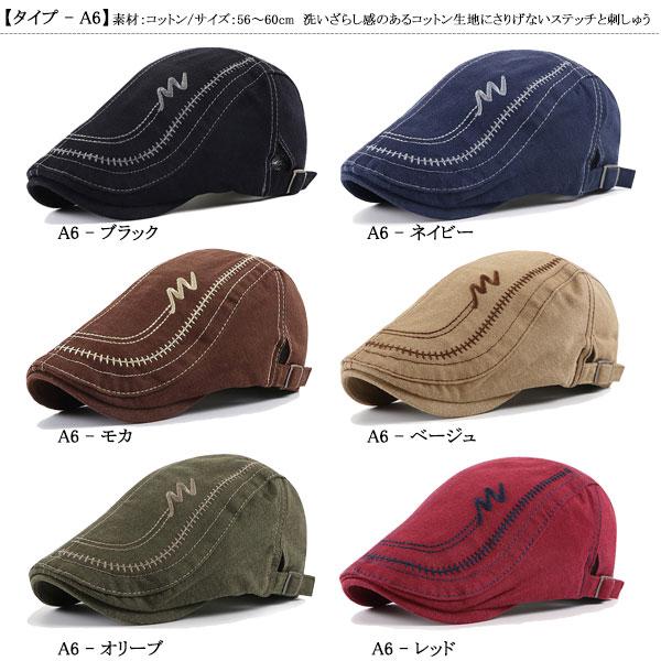 パッチワーク風 ハンチング 帽子 ハンチング キャップ シンプル カラフル 迷彩 ヴィンテージ コットンキャップ ハンチング帽 メンズ レディース CAP 7000 |  | 66