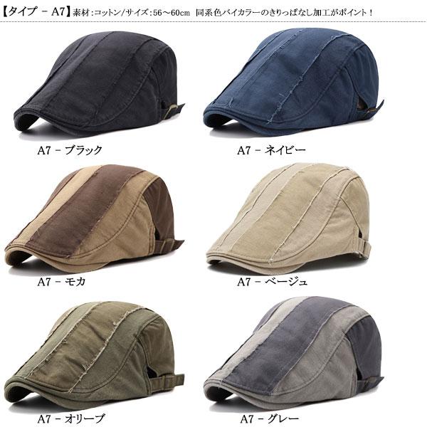 パッチワーク風 ハンチング 帽子 ハンチング キャップ シンプル カラフル 迷彩 ヴィンテージ コットンキャップ ハンチング帽 メンズ レディース CAP 7000 |  | 67