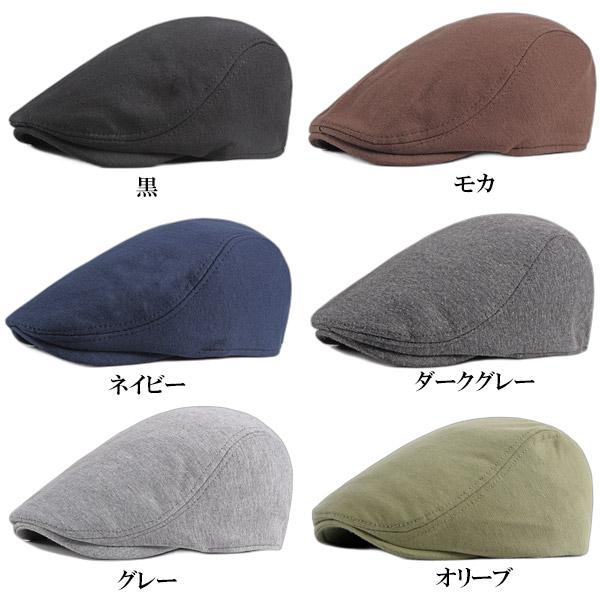 帽子 キャッ帽子 ハンチング キャップ ハンチング帽 無地 ポリ混 ハンチング帽子 メンズ レディース HUNTING CAP 7123 |  | 13