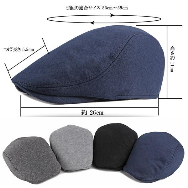 帽子 キャッ帽子 ハンチング キャップ ハンチング帽 無地 ポリ混 ハンチング帽子 メンズ レディース HUNTING CAP 7123 |  | 18