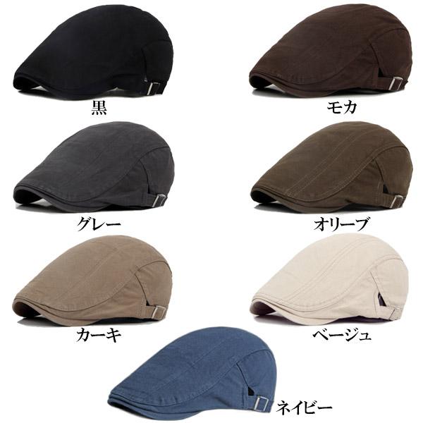 コットン ハンチング 帽子 シンプル ハンチングキャップ 無地 綿 ハンチング帽 キャスケット メンズ(男性用) レディース(女性用) HUNTING CAP 7129 |  | 08