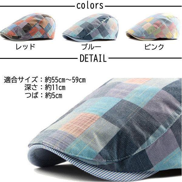 キャップ 帽子 ハンチング 格子 チェック マルチカラー オールシーズン 春 夏 秋 冬 メンズ(男性用) レディース(女性用) HUNTING CAP 7132 |  | 04