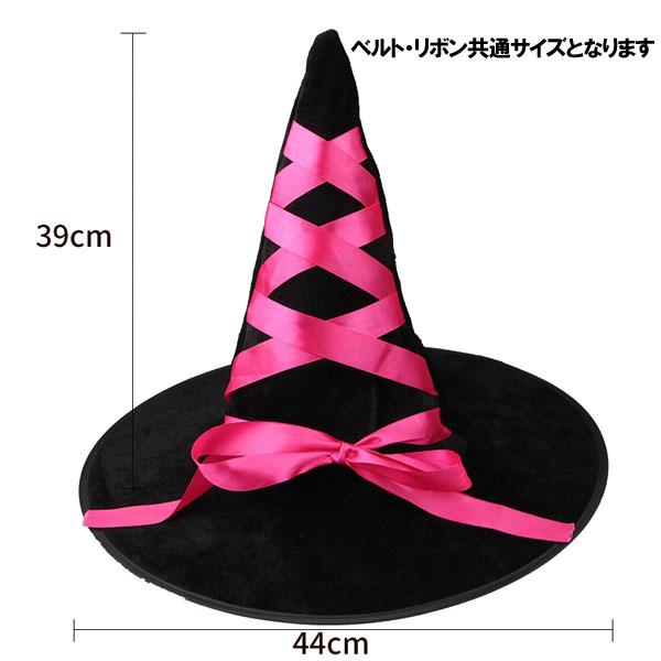 ハロウィン コスプレ 衣装 仮装 帽子 魔女帽 ハロウィンハット 魔法使い とんがり帽 パーティーグッズ キャップ ヘッドアクセサリー Halloween Hat 8000 |  | 15