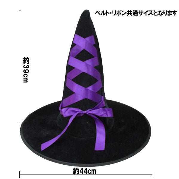 ハロウィン コスプレ 衣装 仮装 帽子 魔女帽 ハロウィンハット 魔法使い とんがり帽 パーティーグッズ キャップ ヘッドアクセサリー Halloween Hat 8000 |  | 13