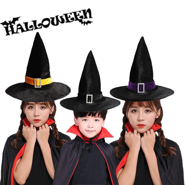ハロウィン コスプレ 衣装 仮装 帽子 魔女帽 ハロウィンハット 魔法使い とんがり帽 パーティーグッズ キャップ ヘッドアクセサリー Halloween Hat 8000 |  | 15