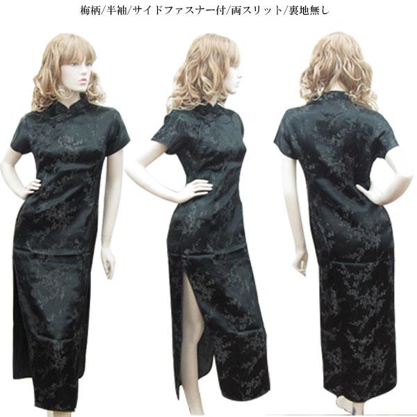 チャイナドレス ロング丈 チャイナ服 ロングドレス 大きいサイズ 半袖 長袖 ノースリーブ 梅柄 龍(りゅう) 鳳凰(ほうおう)柄 刺繍 コスプレ衣装 ChinaDress 1001 |  | 51