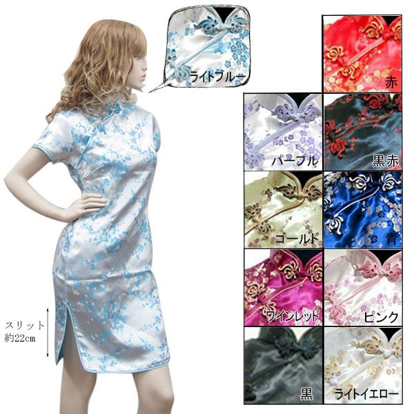 チャイナドレス ミニ パーティードレス チャイナ ドレス ショート ミニドレス チャイナ服 大きいサイズ 半袖 梅柄 花柄 刺繍 コスプレ 衣装 China Dress 1008 |  | 13