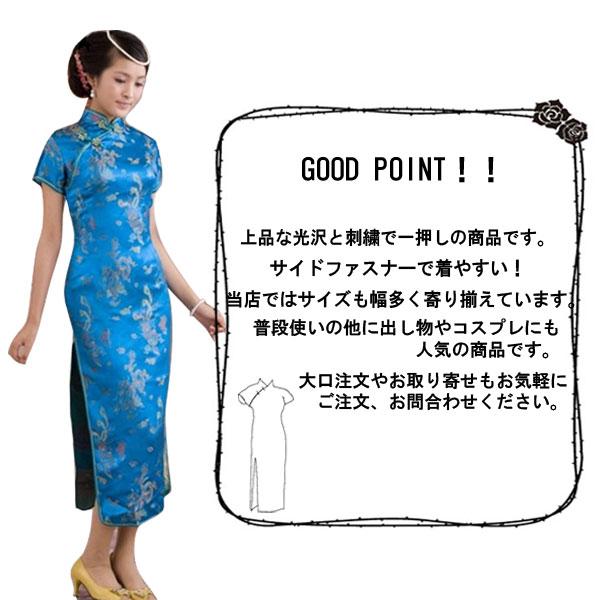 チャイナドレス ロング パーティードレス ロングドレス チャイナ服