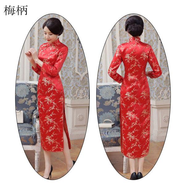 チャイナドレス 長袖 ロング パーティードレス チャイナ ドレス 梅柄