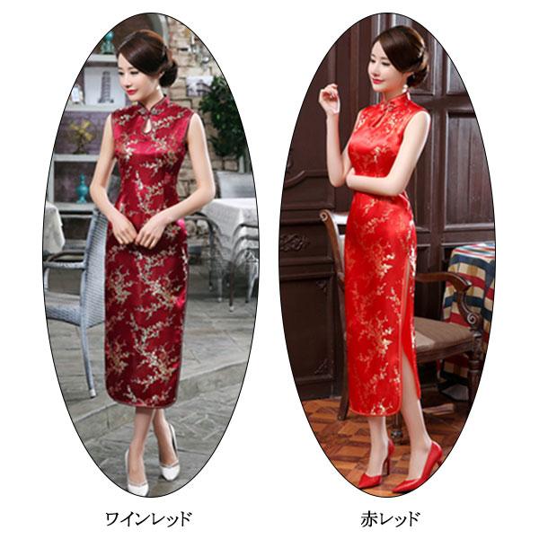 チャイナドレス ノースリーブ ロング パーティードレス チャイナ服 梅柄 刺繍 コスプレ 衣装 セクシー China Dress 1024 : drs-1024 : ilandwig - 通販 - Yahoo!ショッピング チャイナドレス ノースリーブ ロング パーティードレス チャイナ服 梅柄 刺繍 コスプレ 衣装 セクシー China Dress 1024 : drs-1024 : ilandwig - 通販 - Yahoo!ショッピング