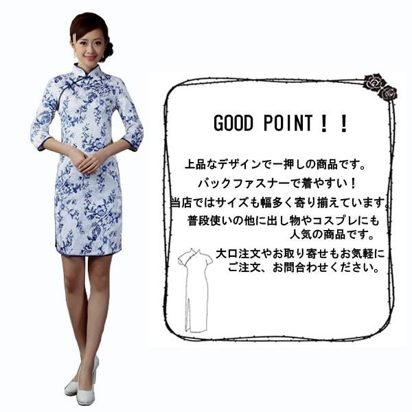 チャイナドレス ノースリーブ ほうおう柄 ロング パーティードレス チャイナ服 鳳凰 刺繍 コスプレ 衣装 セクシー China Dress 1025 チャイナドレス ノースリーブ ほうおう柄 ロング パーティードレス チャイナ服 鳳凰 刺繍 コスプレ 衣装 セクシー China Dress 1025