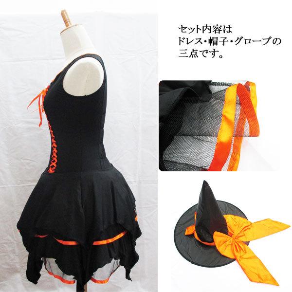 コスプレ 衣装 魔女 コスプレ衣装 ハロウィン 仮装 |  | 02