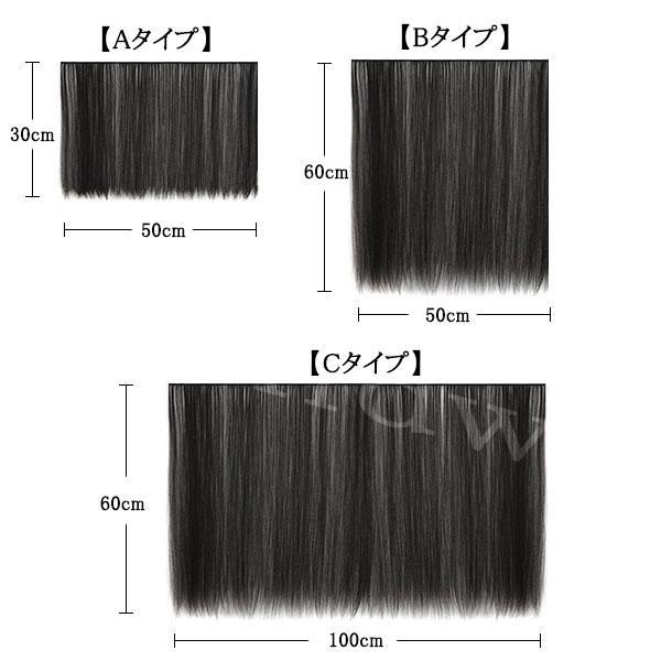 毛束エクステ ウィッグ カラーエクステ 増毛 編みこみ エクステンション ロング ストレート 耐熱 付け毛 つけ毛 襟足 かつら カツラ WIG EXT 001 |  | 14