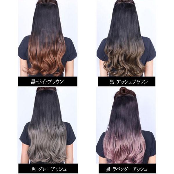 グラデーション カール エクステ ウィッグ カラー ロング エクステンション 耐熱ウィッグ カラフル グラデ 付け毛 つけ毛 コスプレ襟足 Wig Ext 002 Ext 002 Ilandwig 通販 Yahoo ショッピング