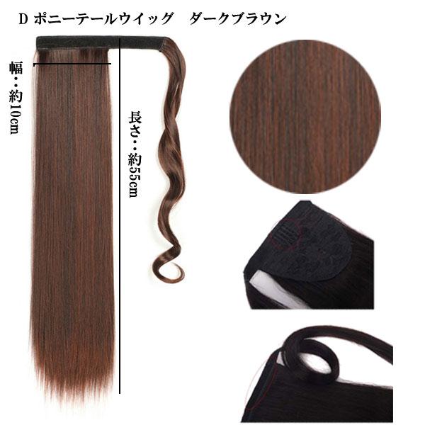 ウィッグ・エクステ m12 ext_009_m.jpg