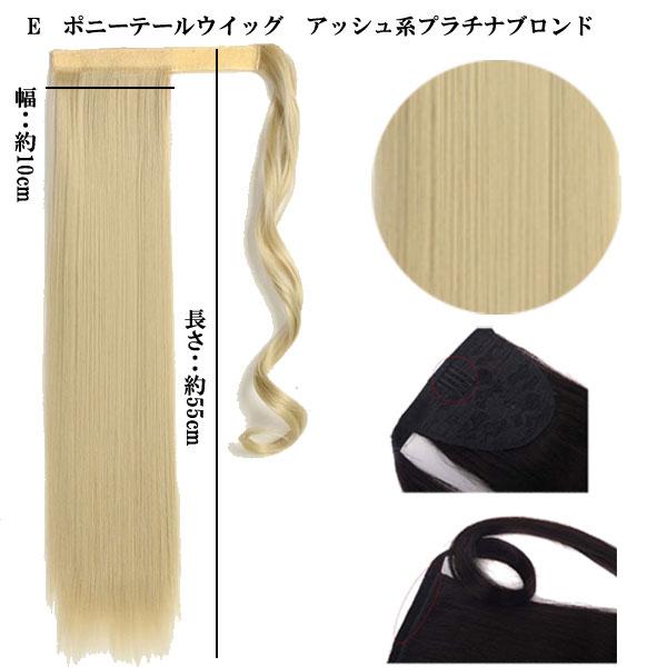 ウィッグ エクステ グラデーション メッシュ ワンタッチ カラー ロング カール エクステンション カラフル グラデ ウイッグ パーマ ウェーブ 付け毛 つけ毛 |  | 13