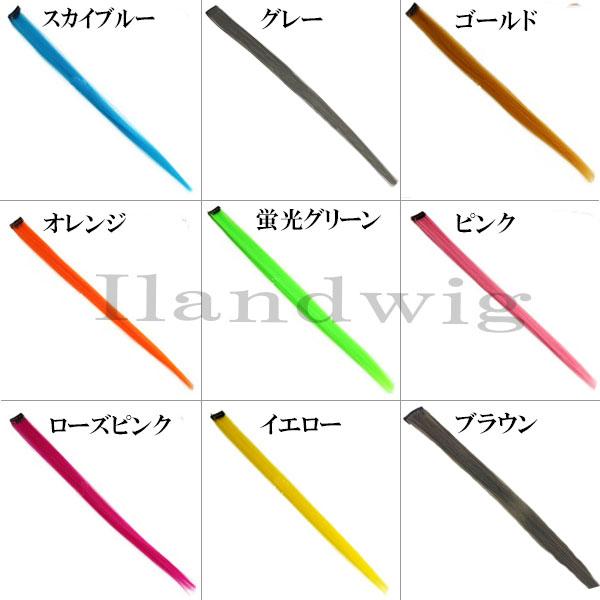 エクステ 5本セット カラー ウィッグ ワンタッチ グラデーション メッシュ ロングストレート エクステンション カラフル 付け毛 襟足 WIG EXT 013 |  | 30