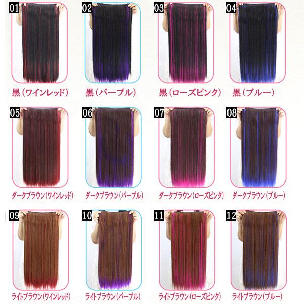 メッシュ入り エクステ ウィッグ カラーエクステ ロング ストレート カール グラデーション エクステ 耐熱 カラフル 付け毛 つけ毛 コスプレ WIG EXT 023 |  | 25