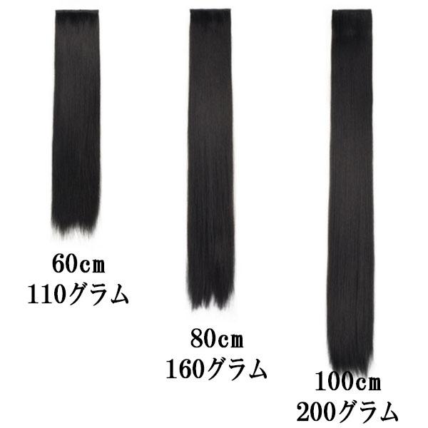 毛量たっぷり エクステ ストレート 2クリップ ウィッグ 60cm 80cm 100cm ワンタッチ 黒ブラック 耐熱ウィッグ えりあし エクステンション 付け毛 WIG EXT 024 |  | 02