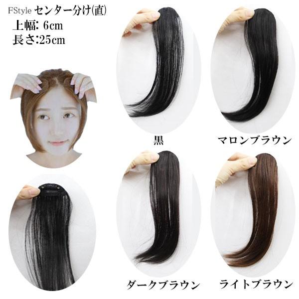 シースルーバング 前髪ウィッグ 触角付き オン眉バング カール ストレート バングヘア センター分け 姫カット エクステ エクステンション 付け毛 つけ毛 Mg 001 Mg 001 Ilandwig 通販 Yahoo ショッピング