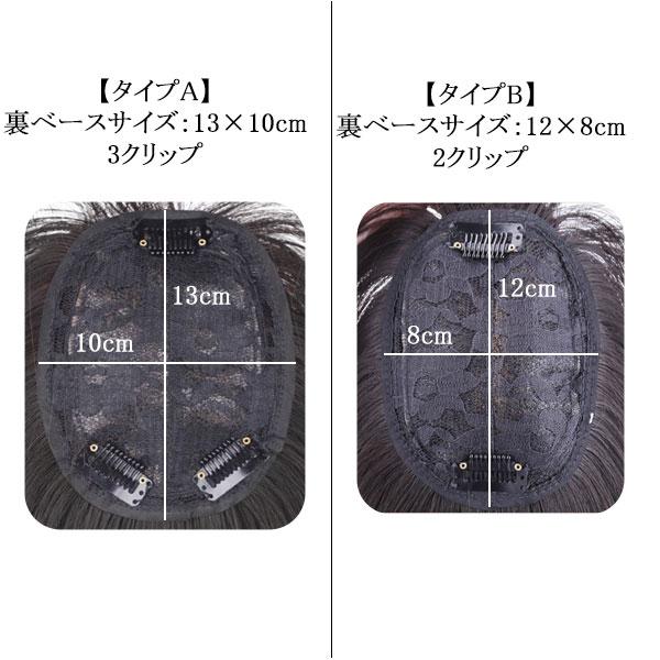 部分ウィッグ ショートストレート ヘアトップピース つむじ付き 部分ウィッグ ショートストレート ヘアトップピース つむじ付き