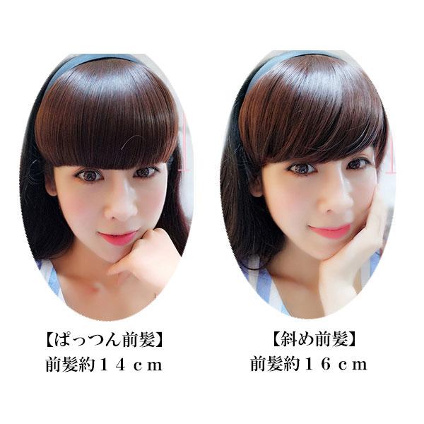 カチューシャ付 前髪ウィッグ エクステ 三つ編みカチューシャ ヘアバング シースルーバング ぱっつん前髪 ウイッグ エクステンション 付け毛 つけ毛 MG 004 |  | 39