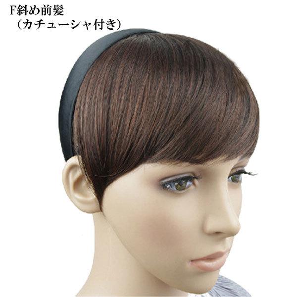 カチューシャ付 前髪ウィッグ エクステ 三つ編みカチューシャ ヘアバング シースルーバング ぱっつん前髪 ウイッグ エクステンション 付け毛 つけ毛 Mg 004 Mg 004 Ilandwig 通販 Yahoo ショッピング