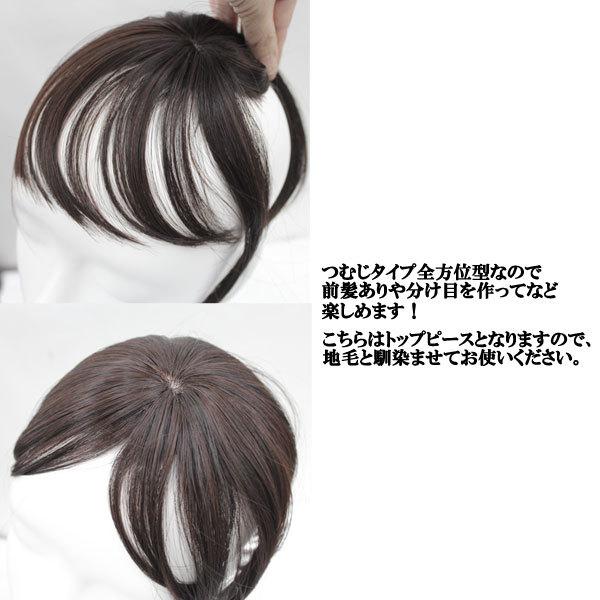 部分ウィッグ 全方位型 3d ヘアトップピース つむじ付き 前髪ウィッグ シースルーバング ウィッグ トップカバー エクステ つけ毛 かつら Wig Mg 009 Mg 009 Ilandwig 通販 Yahoo ショッピング