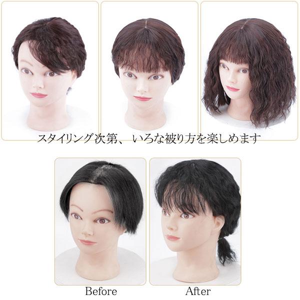 ヘアトップピース ソバージュ 部分ウィッグ つむじ付き ヘアピース 前髪ウィッグ ウィッグ トップカバー エクステ ウイッグ 付け毛 つけ毛 かつら WIG MG 010 |  | 05