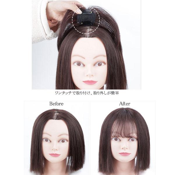 ミニヘアピース 人毛100% マシンメイド トップピース つむじ 部分ウィッグ ミニサイズ トップカバー 増毛部分かつら ベース(6×6cm) 前髪ウィッグ WIG MGH 011a｜bbdirect｜10