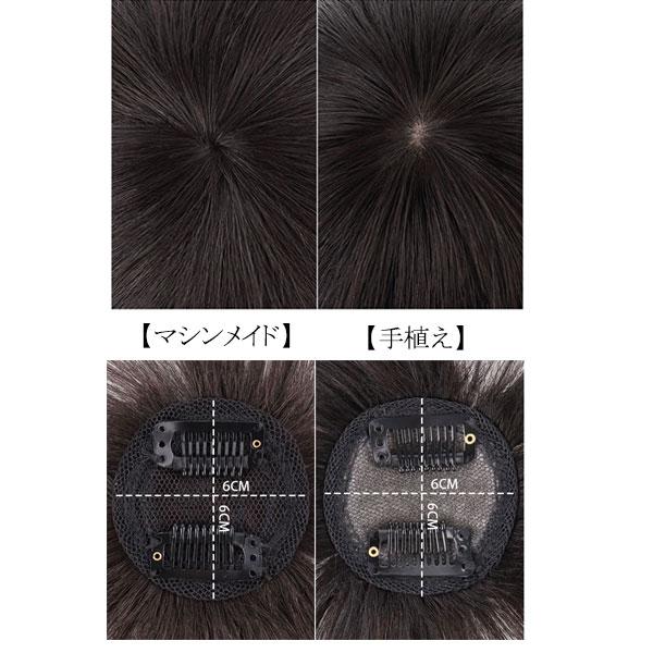 人毛 トップピース ミニサイズ ヘアピース 軽量 手植え マシン