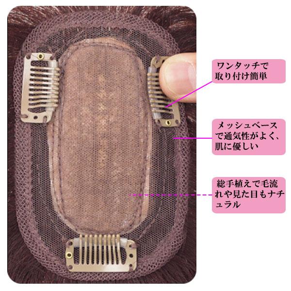 人毛 トップピース ストレート ヘアピース トップカバー 手植え 20cm