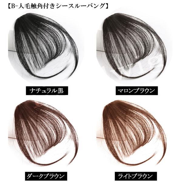 最終値下げ⟡.·100%人毛フルウィッグ 約50cm 前髪あり ダークブラウン 71s9qdlK2-L.jpg