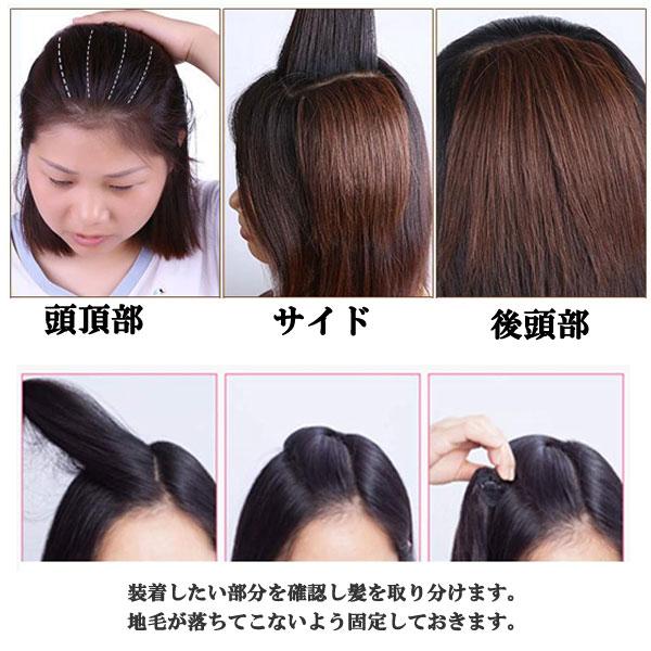 人毛 部分ウィッグ 人毛エクステ ヘアピース 円形脱毛症 薄毛 増量 増毛 部分かつら ウイッグ 付け毛 つけ毛 Wig Mgh 022 Mgh 022 Ilandwig 通販 Yahoo ショッピング