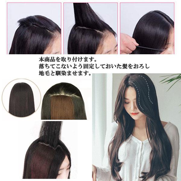 人毛 部分ウィッグ 人毛エクステ ヘアピース 円形脱毛症 薄毛 増量 増毛 部分かつら ウイッグ 付け毛 つけ毛 Wig Mgh 022 Mgh 022 Ilandwig 通販 Yahoo ショッピング