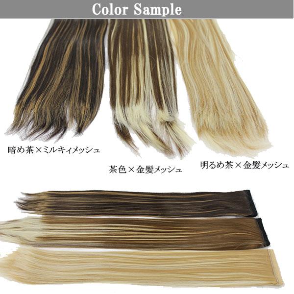 ポニーテール マジックテープ ウィッグ ポイントウィッグ ロング ストレート カール ソバージュ ポニー 金髪 メッシュ エクステ 付け毛 つけ毛 WIG POINT 001 |  | 60