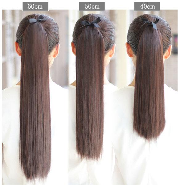 ポイントウィッグ ストレート リボン式 ポニーテール エクステ ロング ミディアム セミロング 耐熱 付け毛 つけ毛 ウイッグ wig point 003 |  | 35