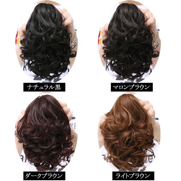 ポニーテール バンスクリップ ポイントウィッグ ショートカール