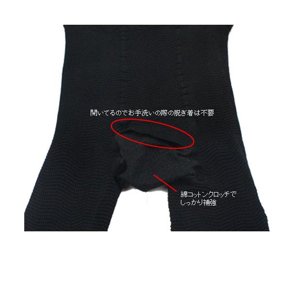 男性用 補正下着 スパッツ ハイウエストスパッツ 五分丈 矯正下着